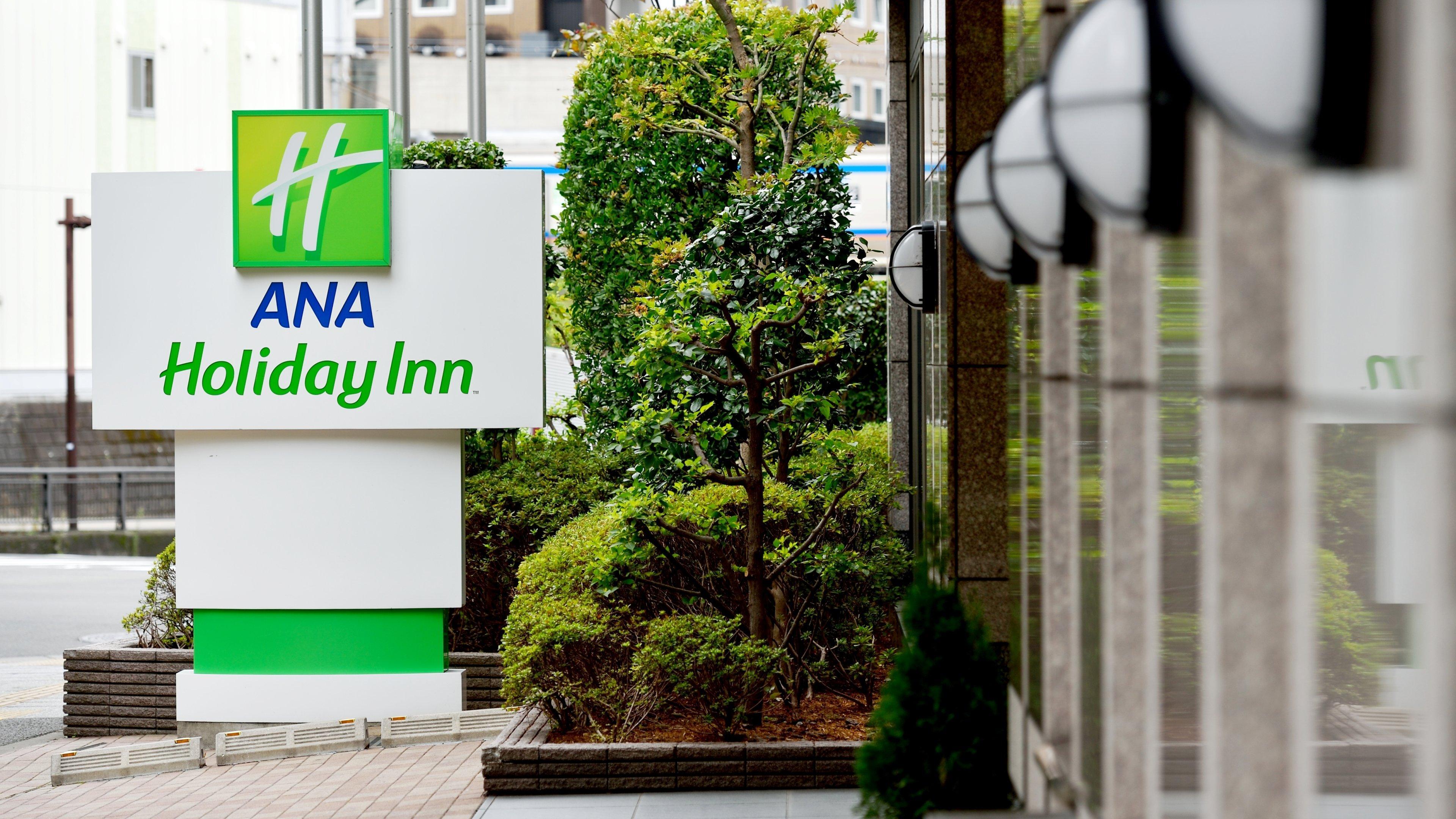 Ana Holiday Inn Sendai By Ihg Exterior photo